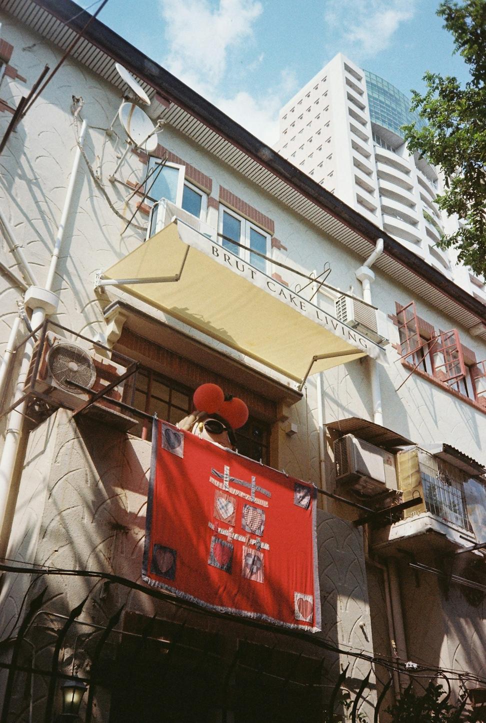 Before renovation